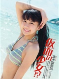 [weekly Playboy] No.22 Yoshiko Oshima, you Ma, you Gao, Li Lin, Xingnai, Songwei, Yilijia, Qingshui, Fumei, baishimolinai(33)